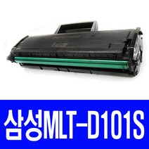 [공장직영] 삼성 MLT-D101S 흑백재생토너, ML-2168, 검정(K)맞교환