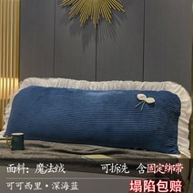 침대헤드커버 침대 머리 헤드 쿠션 맡 빅 등받이 소프트백 탈부착 세탁 가능 보풀 롱 소파 더블 베개 허리 보호대, 04 코코실리-심해람