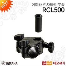 야마하 RCL500