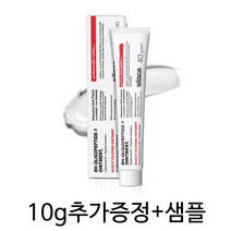 실리스카 시카트리스오인트먼트 재생크림 40g 10g샘플 피부과회복크림 민감성 물광크림
