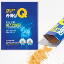 로즈힙 분말 라이징큐(Q) 무릎 관절 영양제 건강기능식품 덴마크 유기농, 3.5g, 60개