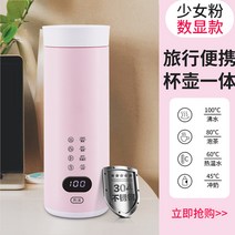 휴대용 분유 포트 미니 전기 드립포트 스텐 포트기, 핑크(디지털 모델)