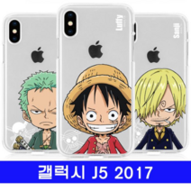 오너클랜 갤럭시 J5 2017 원피스 투명젤 J530 케이스