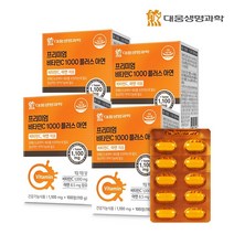 대웅생명과학 프리미엄 비타민C 1000 플러스 아연 (1 100mg x 100정) 4박스