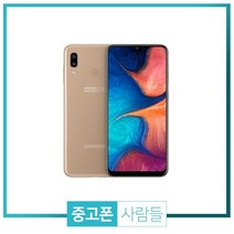 삼성 중고폰 와이드4 (A205) 중고 공기계, 랜덤배송, 와이드4 B등급