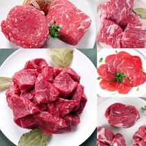 한우 1+등급 국거리 찌개 요리용 골라담기, 9.국거리용(목심)300g