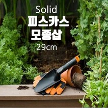 가정용 화분 화단 분갈이 모종삽 집에서상추키우기 정원놀이 텃밭가꾸기