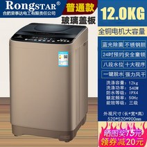 세탁기 완전 자동 가정용 8/10kg 대용량 15kg 세척 건조기 드럼 웨이브 휠 스테인, M 12kg강한공기건조보라색살균유리커버