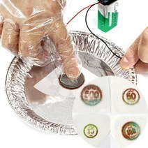 동전 탁본 만들기 동전 그리기 5인 세트