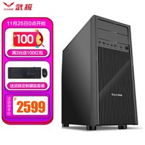 5600x 3606 ti 6600xt 지포스 gtx 3060 Wu Ji Shangzhi Intel Core i5 10400 사무실 게임 데스크탑 컴퓨터 호스트 디자이너 컴퓨터, 10400 16G 480G
