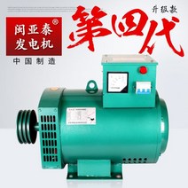 Shangchai 100 건조 에너지 150 디젤 발전기 세트 200/250/300/400/500/600KW 킬로와트 삼상, 디젤 단위 허용량(사양 비고)