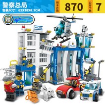레고 시티 중국 호환 블록 경찰 감옥섬 경찰서, F.도시계열 경찰총국 870입자