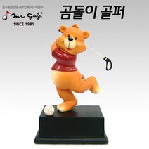 일음쇼핑^^*m미스터골프 매장 디스플레이 인형 곰돌이 골퍼 장식 미니어쳐 어쳐일medi^*^, ab*^^선택없는