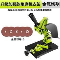 독일 각도절단기 슬라이딩 고속 금속 목재 목공 절삭, 본품 + 금속톱날 5개, 1개