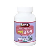 (주)미산약초농장 엄지왕 누에생식환 190g(한두달분), 190g, 1개