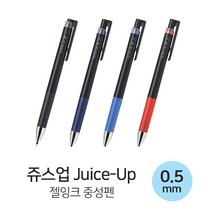 P 쥬스업 JUICE UP 젤잉크 중성펜 0.5mm 필기 쥬시업, 블랙리필심1255B