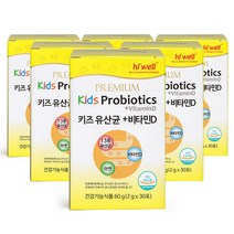 [하이웰] 프리미엄 키즈 유산균+비타민D x 6통, 단품, 단품
