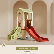 아기 키즈카페 원목 실내 유아 어린이 정글짐 미끄럼틀 그네 조합놀이대 놀이터 놀이시설, A