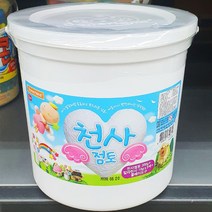 (손소독젤2ml 증정) 천사점토 200g+칼라천사 10g x 5색+클레이도구 점토 세트 알뜰팩