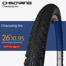 산악 로드 자전거 휠 휠셋 바퀴 타이어 차오양 외부 튜브 내부 2615 175 195 20 235 풀 시리즈