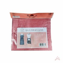 빈티지 면목걸이 앞치마(색상랜덤), 본상품선택