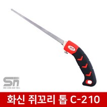 화신 국산 쥐꼬리 톱 C-210 곡선 원형 절단 만능 톱, 1개