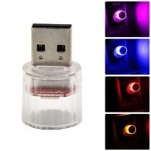 자동차 인테리어 1X Car Mini Lamp Bulb LED USB Interior Neon Atmosphere Ambient Light High Quality Tr, 03 red
