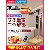 주열기 찜질기 전기 허리 어깨 발 무릎 온열 돔 복부 원적외선 치료기 부모님 선물, [3창고난방+펄스+스크레이핑]황금전용버전