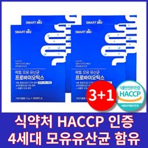 bnr17 유산균 식약처인정 분말 캡슐 모유유산균 다이어트 식품 락토바실러스가세리 김희선 비에날씬 정품 [선택옵션], 3+1 (4개월분)