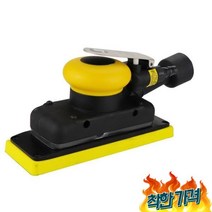 직형 공압 건식 그라인더 차 퍼티 사포 70x100mm 95x180mm -, 02 70x198MM