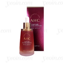 AHC 캡처 솔루션 시그니처 리바이탈 앰플 50ml 콜라겐에센스 최신상품