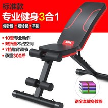 벤치프레스 세트포장 복부운동 판몸단련 헬스 접이식 아령의자 윗몸일으키기 목사, D19 표준 모델-더블 폴딩-전통적인 스틸 튜브-발송 피트니스 비디오 베어링 300