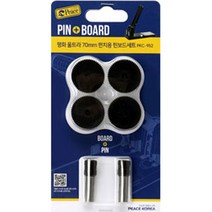 천공기날 2개(30mm)+디스크4개 울트라70mm PKC952 PEA