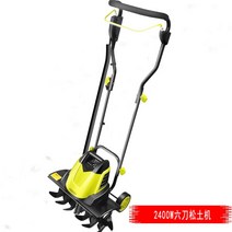 전기 경운기 소형 중형 텃밭 관리기 미니 배토기, 2400W 송도기