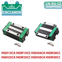 1/4 피스 HGH15CA HGW15CC HGH20CA HGW20CC HGH25CA HGW 25CC 30CC HGH30CA 슬라이더 블록 매치 HGR 선형 가이드 레일 CNC 부품, [08] HGW30CC, [02] 4PCS