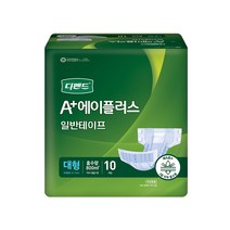 디펜드 겉기저귀 일반 대형 10매 8팩 / 성인용기저귀, 8개, 10개