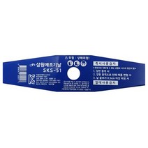 삼원테크 예초기날 2도날 청 300mmx1.8T
