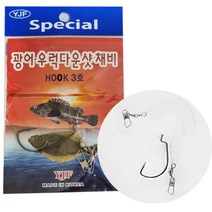 영진 광어우럭다운샷채비 3개입 와이드캡훅채용 침선낚시 외수질 광어 농어 민어