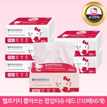 헬로키티 뽑아쓰는 팝업티슈(레드) 총 6입, 1