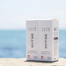 오씨아드 미네랄소금 엠큐눈소금 1+1 구성, 고운 + 고운
