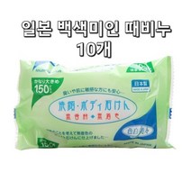일본 때비누 백색미인 10개, 150g