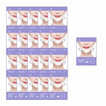 하이드로겔 팩 턱 v 리프팅 라인 마스크 20+1매, 선택옵션