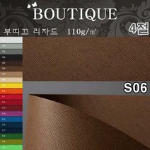 두성종이4절부띠끄S06리자드10매110g 컬러엠보스 포장지 오프셋 UV인쇄 책표지 봉투 지제품 간지 싸개지, 단품, 단품