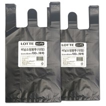 롯데이라이프 비닐봉투 흑색, 2개, 대형 (50 x 60 cm)