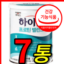 식약처 식약청 인증 인정 홈쇼핑 장민호 일동 후디스 하이뮨 하이문 산양유 초유 프로틴 유산균 마시는 단백질 담백질 다백질 보충제 밸런스 벨런스 분말 가루 304g 7캔 통