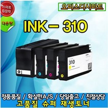삼성 INK-K310 Y310 M310 C310 비정품 호환잉크 대용량, INK-M310 뺠강-대용량, 1개