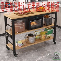 와이드 아일랜드 수납장 렌지대 우드 주방 홈바테이블 선반 밥솥 화이트 조리대, 100X40X83