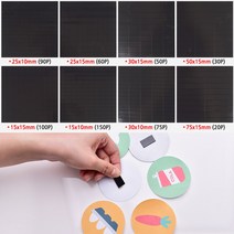 골든트리 조각 고무자석판 냉장고 전단지 스티커 후면 자석, 75 x 15mm - 20조각