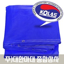 PVC수직보호망 철거망 비계망 PVC매쉬망 시스템비계망 안전망 낙하물방지망 안전용품 건설자재 철물 1500데니아 1000데니아, 청색, 10개