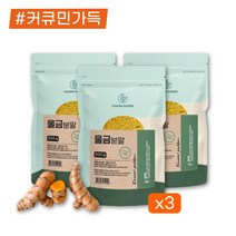 진도 울금 율금 생울금 강황 분말 가루 1.5kg 건강 효능 효과 울금밥